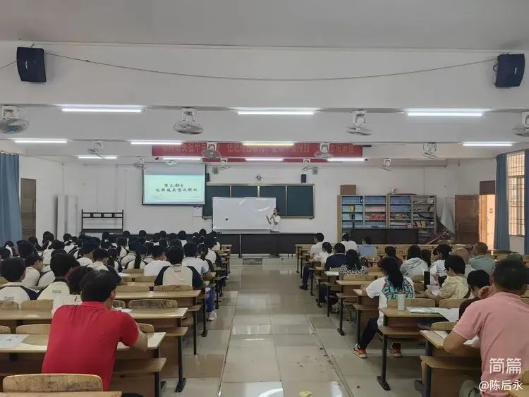 培根铸魂担使命 精准施策赢中考 第3张