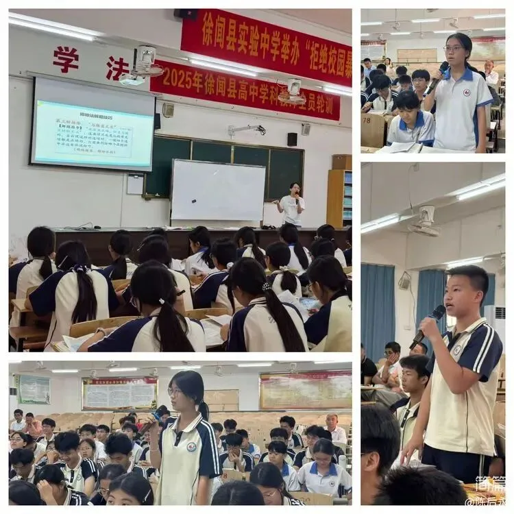 培根铸魂担使命 精准施策赢中考 第4张