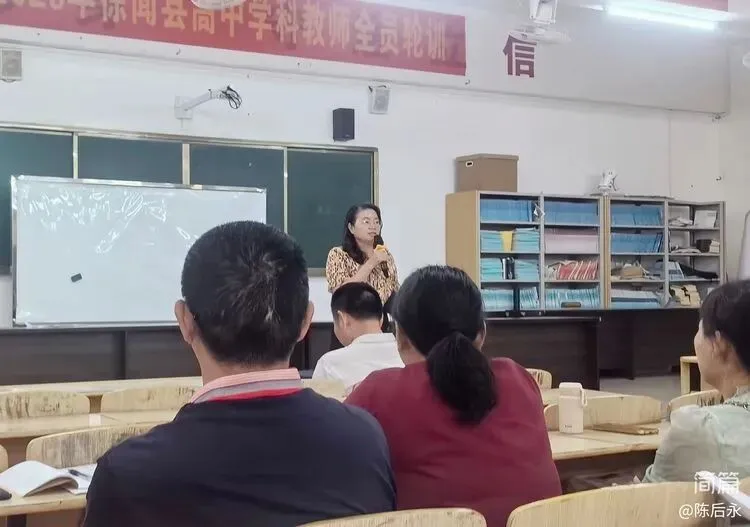 培根铸魂担使命 精准施策赢中考 第14张