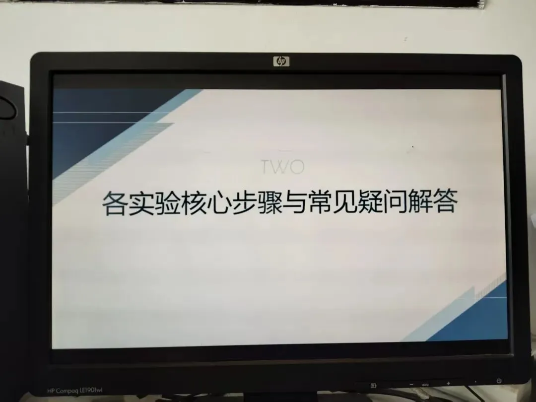 摘录:2026年中考实验操作考试业务培训视频会议内容 第6张