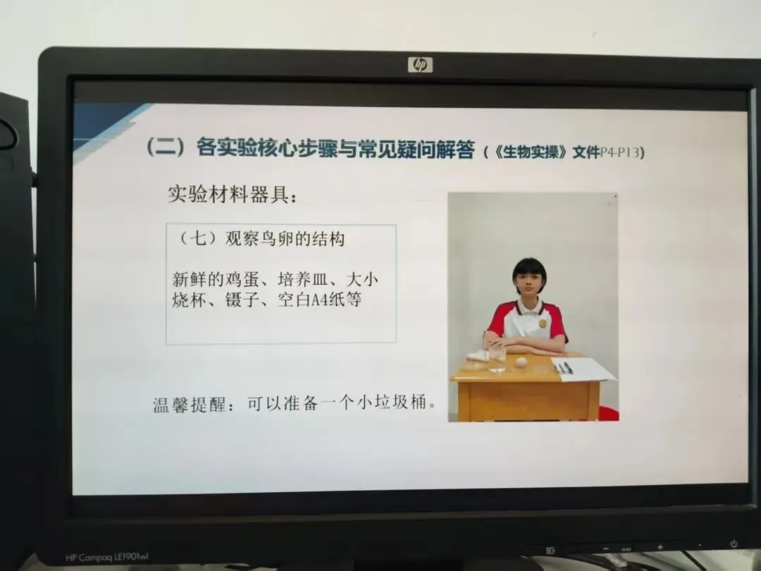 摘录:2026年中考实验操作考试业务培训视频会议内容 第14张