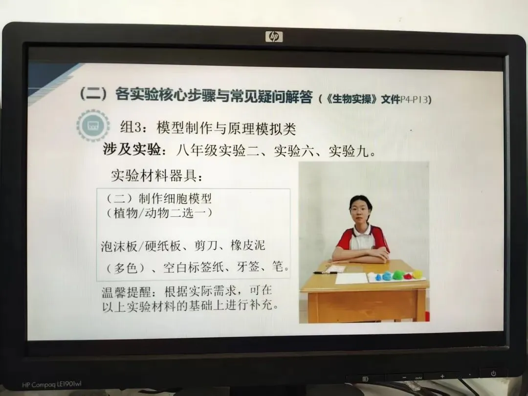 摘录:2026年中考实验操作考试业务培训视频会议内容 第16张