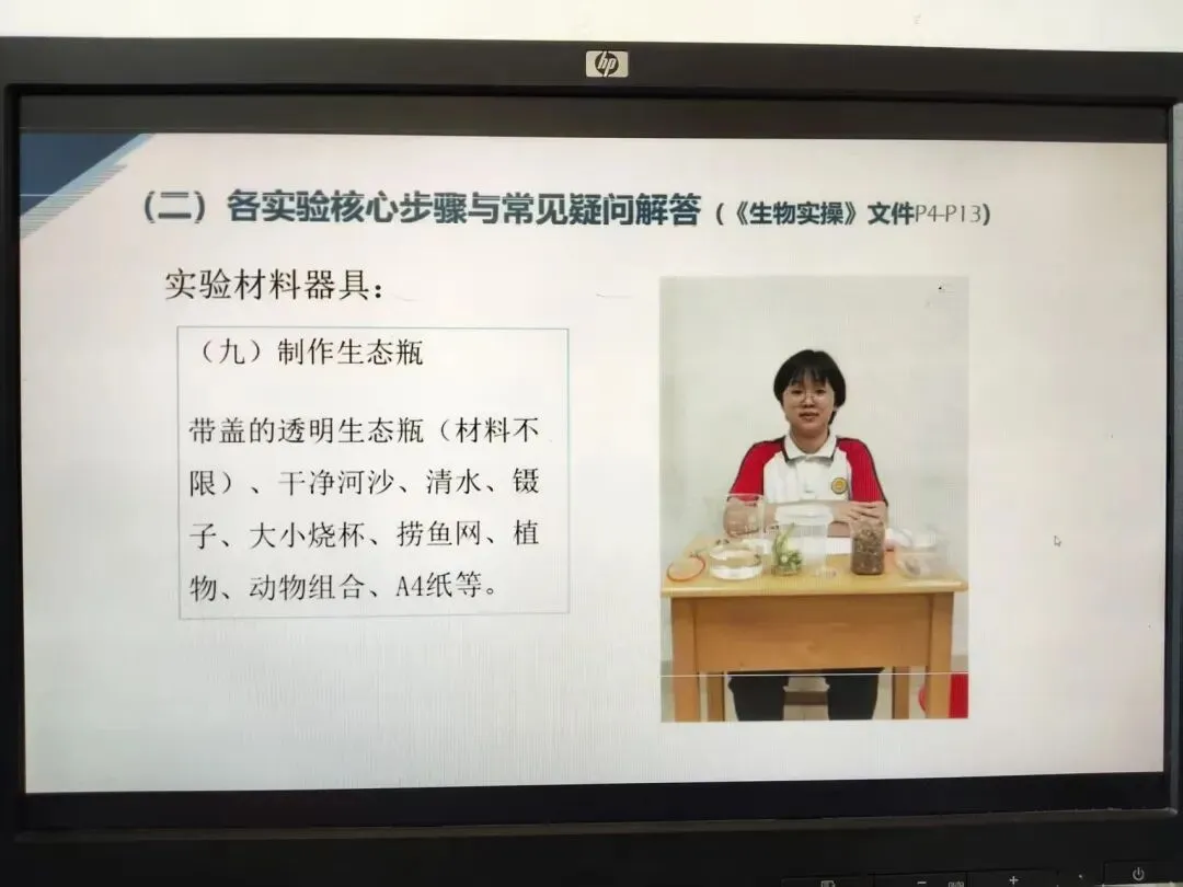 摘录:2026年中考实验操作考试业务培训视频会议内容 第18张