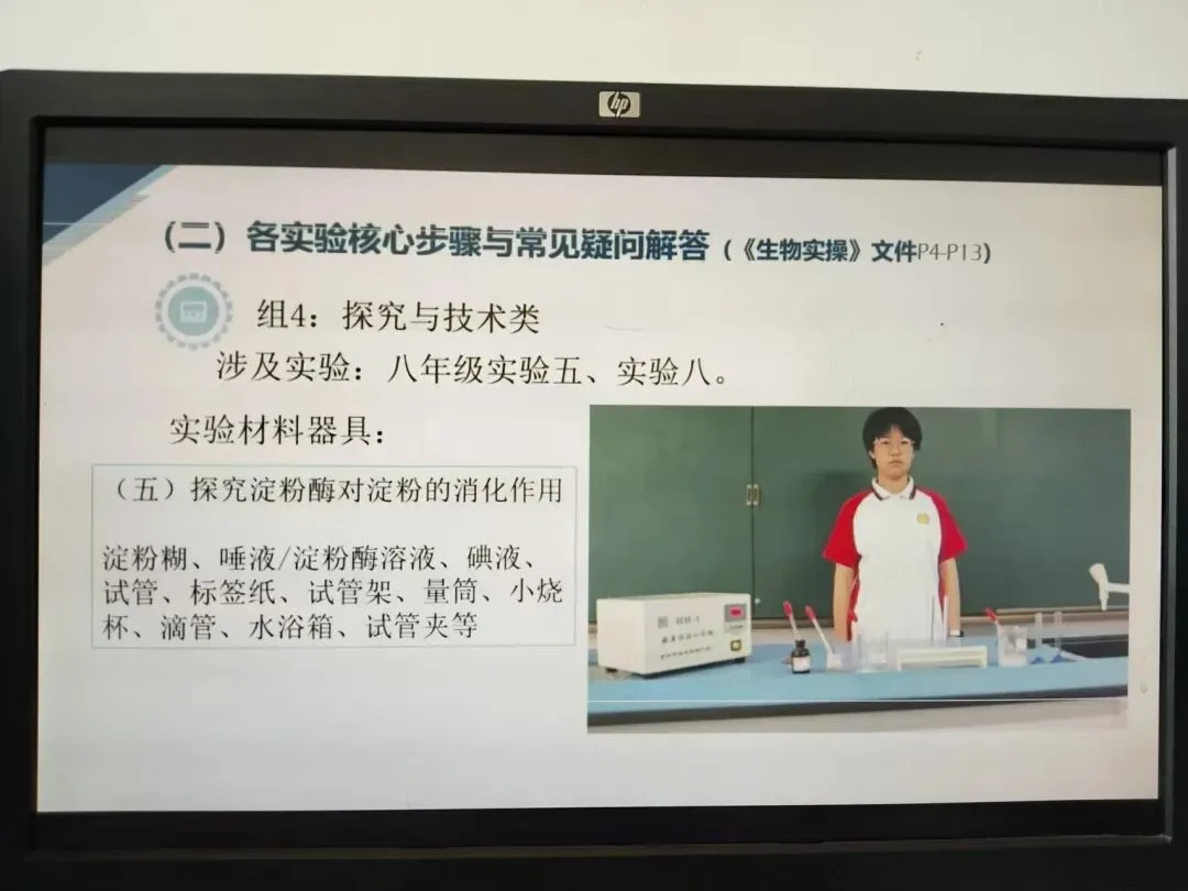 摘录:2026年中考实验操作考试业务培训视频会议内容 第20张