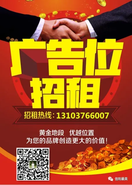 信阳市2026年中考体育考试项目+评分标准 第9张