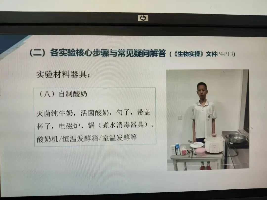 摘录:2026年中考实验操作考试业务培训视频会议内容 第21张