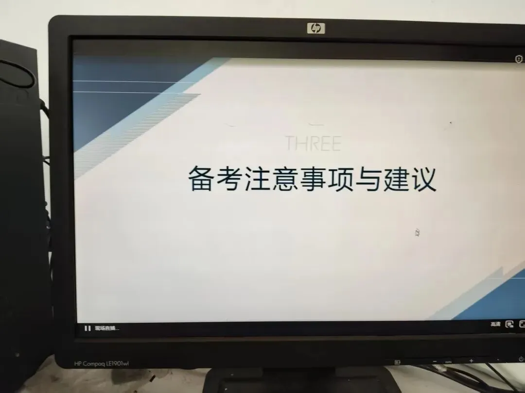 摘录:2026年中考实验操作考试业务培训视频会议内容 第24张