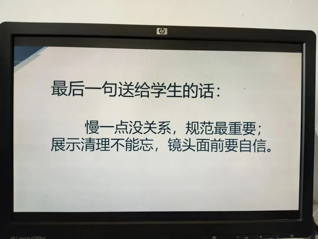 摘录:2026年中考实验操作考试业务培训视频会议内容 第26张