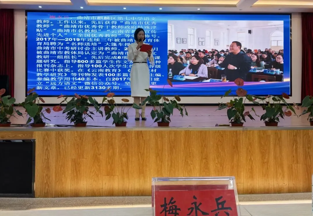 【一剪梅专栏】65天,精准高效冲刺中考(第3142-1期) 第12张 【一剪梅专栏】65天,精准高效冲刺中考(第3142-1期) 第12张