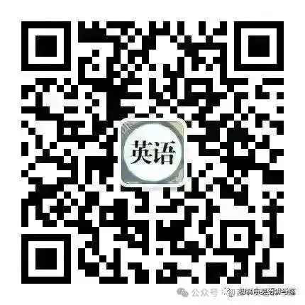 中考英语一模 枣庄市中考一模英语试题带答案 第18张