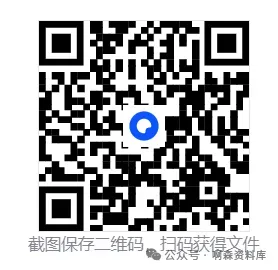 《2026上教资面试备考资料大合集》 真题+网课+试讲逐字稿+结构化重点笔记+万能模版 最新更新 网盘自取整理分享 粉笔教资面试网课 第2张 《2026上教资面试备考资料大合集》 真题+网课+试讲逐字稿+结构化重点笔记+万能模版 最新更新 网盘自取整理分享 粉笔教资面试网课 第2张