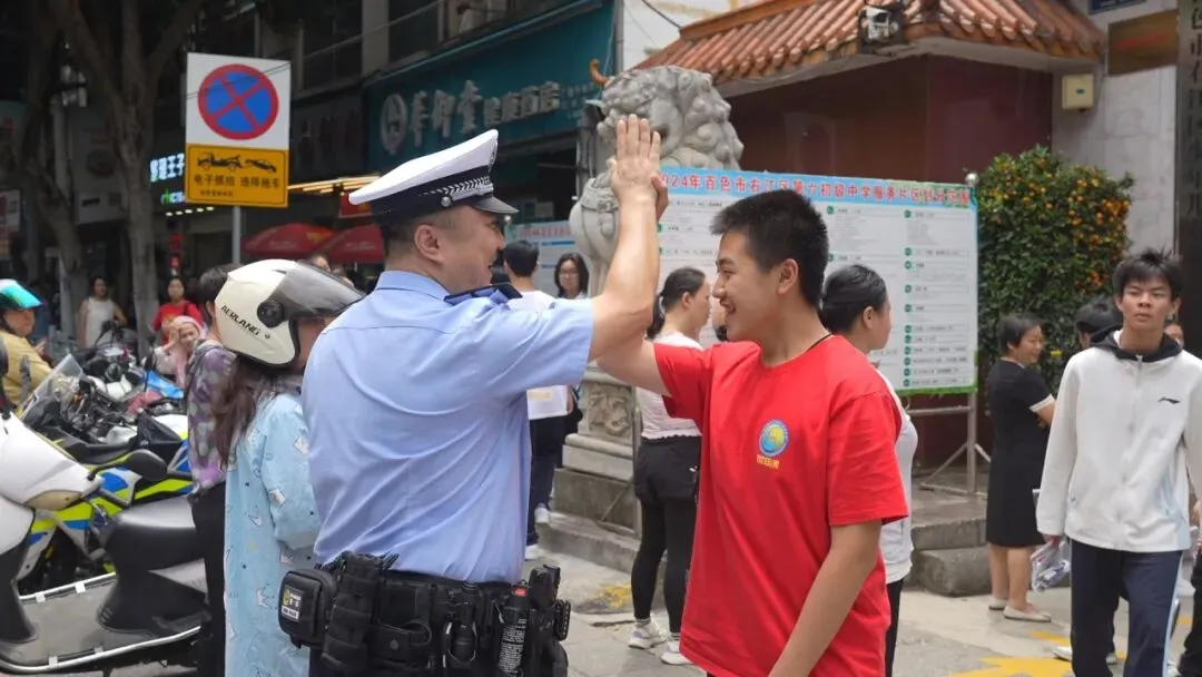 今日,中考! 第5张 今日,中考! 第5张