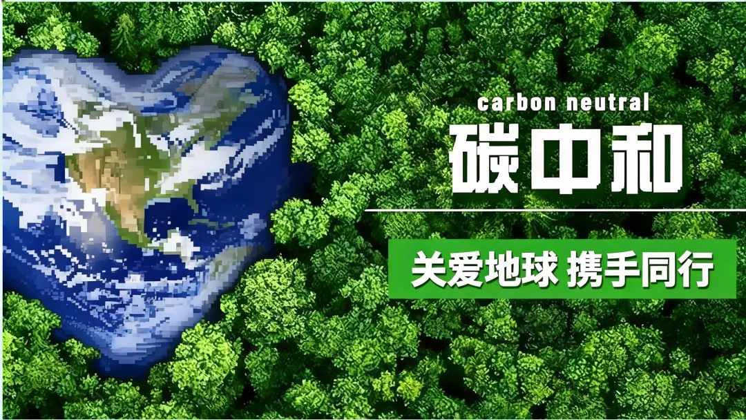 F832 一轮复习 备战中考2026 优质课资源包 初中化学《专题复习---元素和元素周期表》课件PPT+教学设计Word 第16张