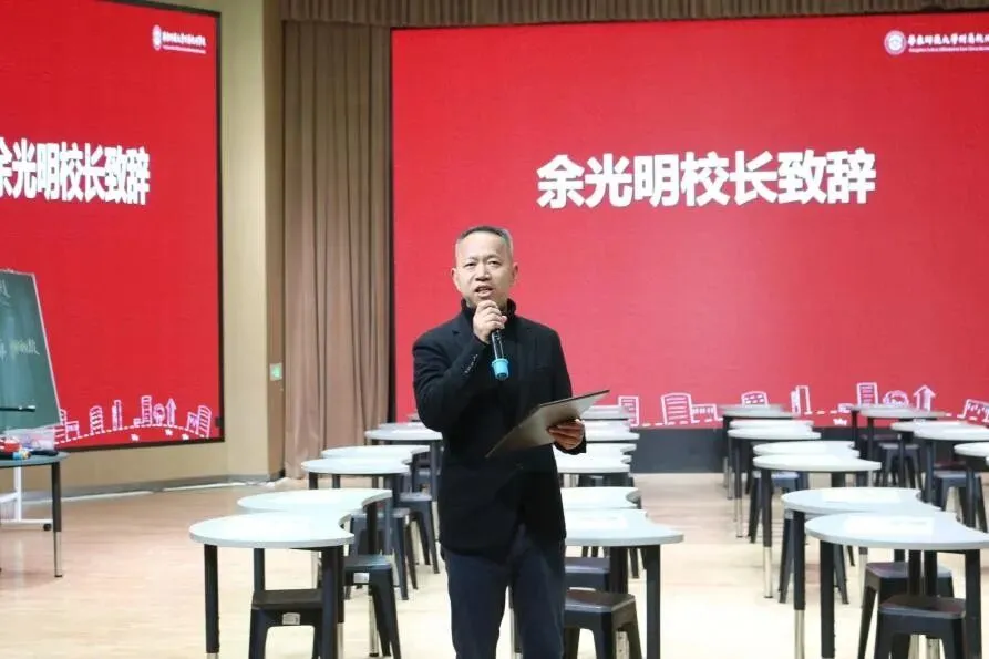 深耕教学评一致 精研中考新导向——杭州市道德与法治・历史与社会学科复习研讨会在拱墅区成功举办 第16张