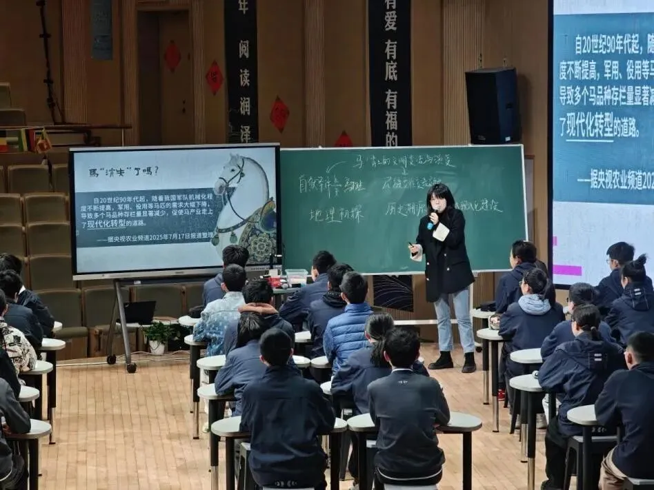 深耕教学评一致 精研中考新导向——杭州市道德与法治・历史与社会学科复习研讨会在拱墅区成功举办 第19张