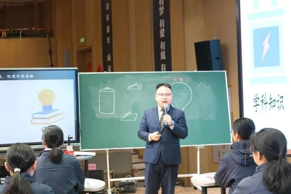 深耕教学评一致 精研中考新导向——杭州市道德与法治・历史与社会学科复习研讨会在拱墅区成功举办 第20张