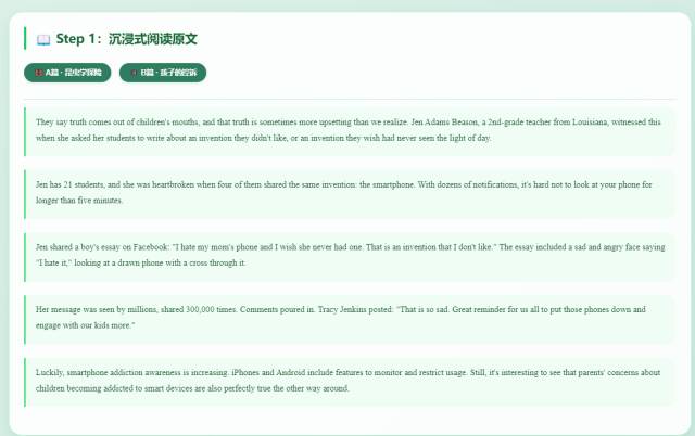 网页互动版试卷讲评:2026届嘉兴二模英语阅读AB篇+CD篇+七选五+完形讲评 第4张 网页互动版试卷讲评:2026届嘉兴二模英语阅读AB篇+CD篇+七选五+完形讲评 第4张