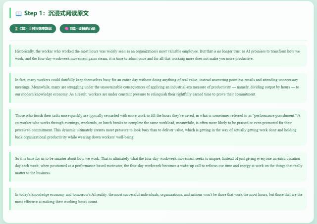 网页互动版试卷讲评:2026届嘉兴二模英语阅读AB篇+CD篇+七选五+完形讲评 第10张 网页互动版试卷讲评:2026届嘉兴二模英语阅读AB篇+CD篇+七选五+完形讲评 第10张