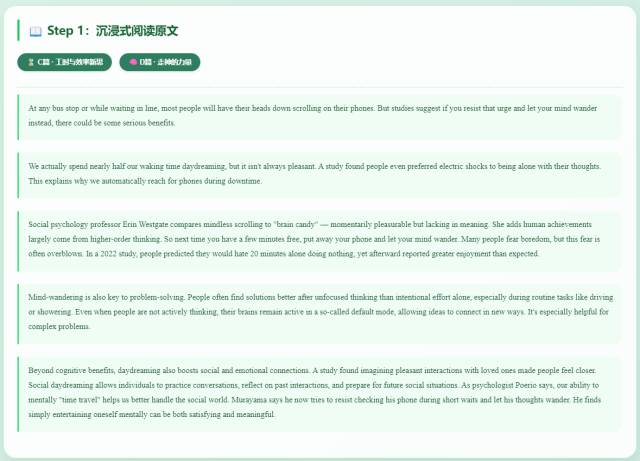 网页互动版试卷讲评:2026届嘉兴二模英语阅读AB篇+CD篇+七选五+完形讲评 第11张 网页互动版试卷讲评:2026届嘉兴二模英语阅读AB篇+CD篇+七选五+完形讲评 第11张