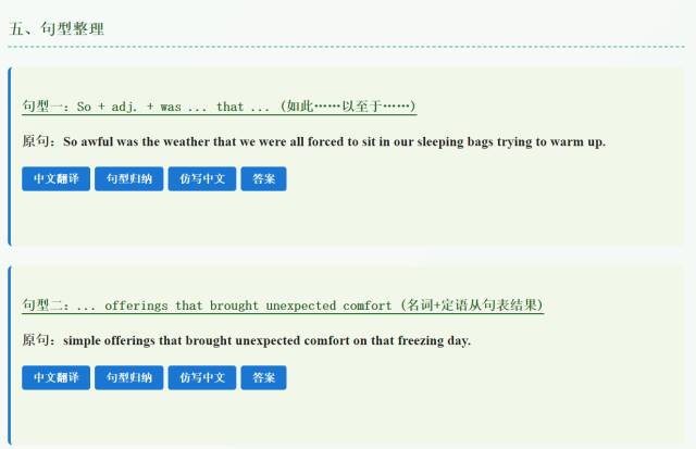 网页互动版试卷讲评:2026届嘉兴二模英语阅读AB篇+CD篇+七选五+完形讲评 第23张 网页互动版试卷讲评:2026届嘉兴二模英语阅读AB篇+CD篇+七选五+完形讲评 第23张