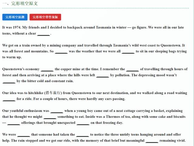 网页互动版试卷讲评:2026届嘉兴二模英语阅读AB篇+CD篇+七选五+完形讲评 第24张 网页互动版试卷讲评:2026届嘉兴二模英语阅读AB篇+CD篇+七选五+完形讲评 第24张