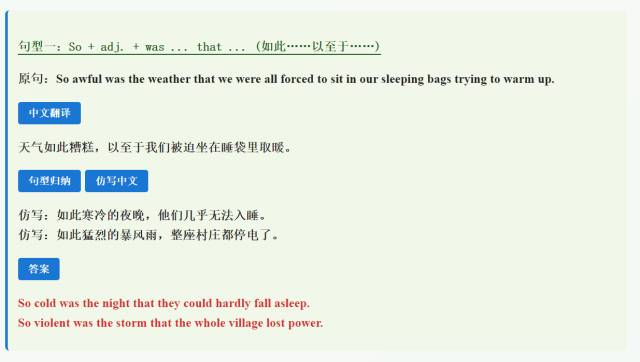 网页互动版试卷讲评:2026届嘉兴二模英语阅读AB篇+CD篇+七选五+完形讲评 第25张 网页互动版试卷讲评:2026届嘉兴二模英语阅读AB篇+CD篇+七选五+完形讲评 第25张