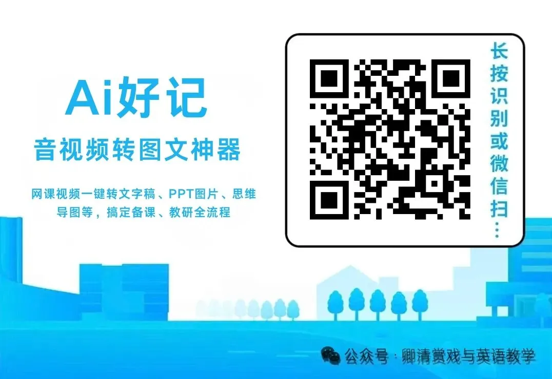 【九英语试卷】2026年介休市中考模拟试题(卷)2026.4 第32张