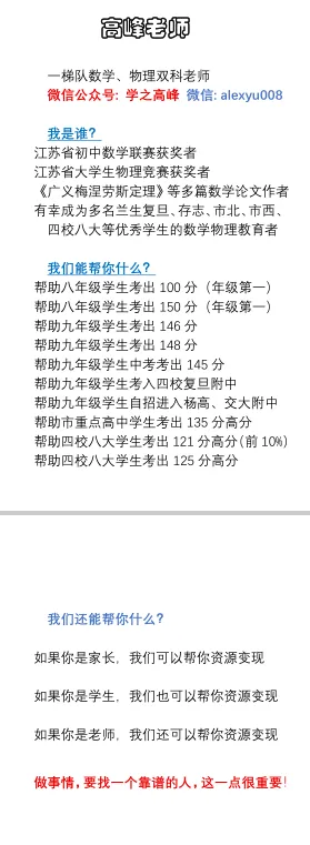 714 上海中考数学压轴题——华育的手笔 第3张
