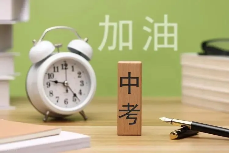 2026长春中考真的变天了! 第2张 2026长春中考真的变天了! 第2张