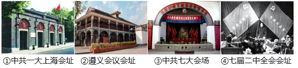 中考模拟:2026年内蒙古自治区包头市青山区中考一模历史试题 第4张