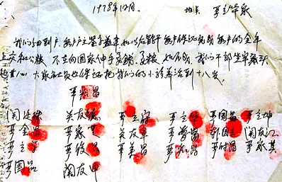 中考模拟:2026年内蒙古自治区包头市青山区中考一模历史试题 第9张