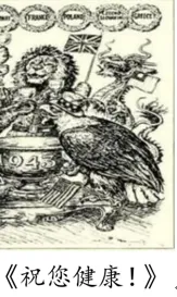 中考模拟:福建省泉州市丰泽区2026年初中毕业班适应性考试历史试题 第9张