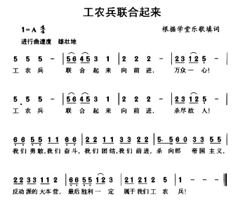 中考模拟:福建省泉州市丰泽区2026年初中毕业班适应性考试历史试题 第11张