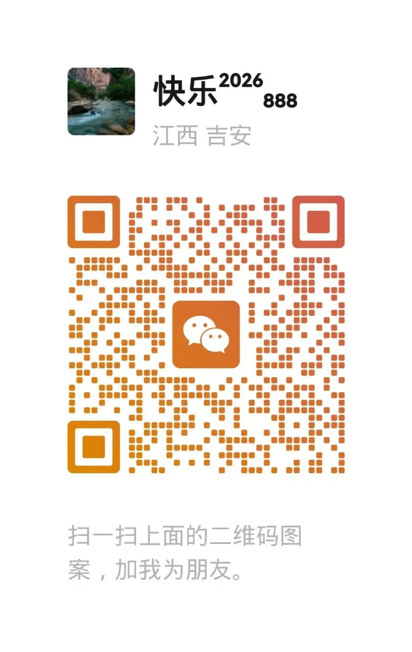 2026年中考道法专题复习之易混考点 第2张