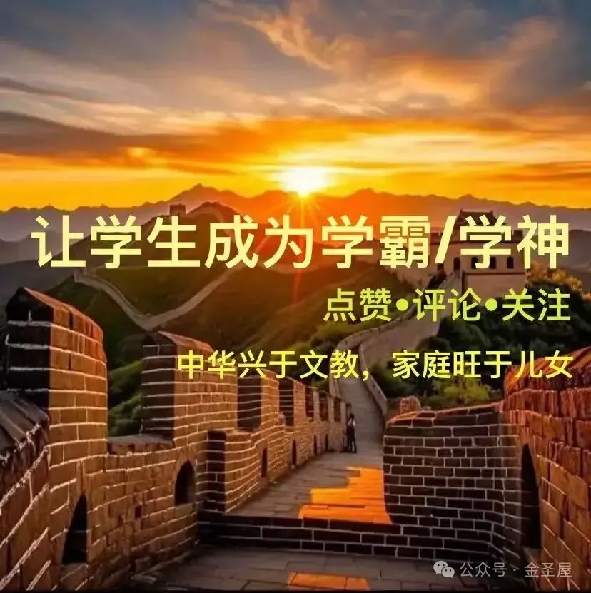 2026北京昌平高三一模试卷(政治) 第21张