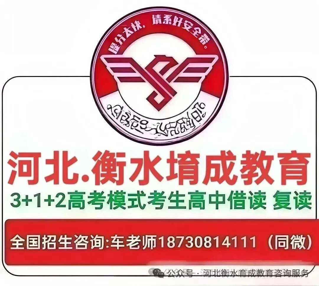 26中考冲刺,这份攻略别错过~ 第8张