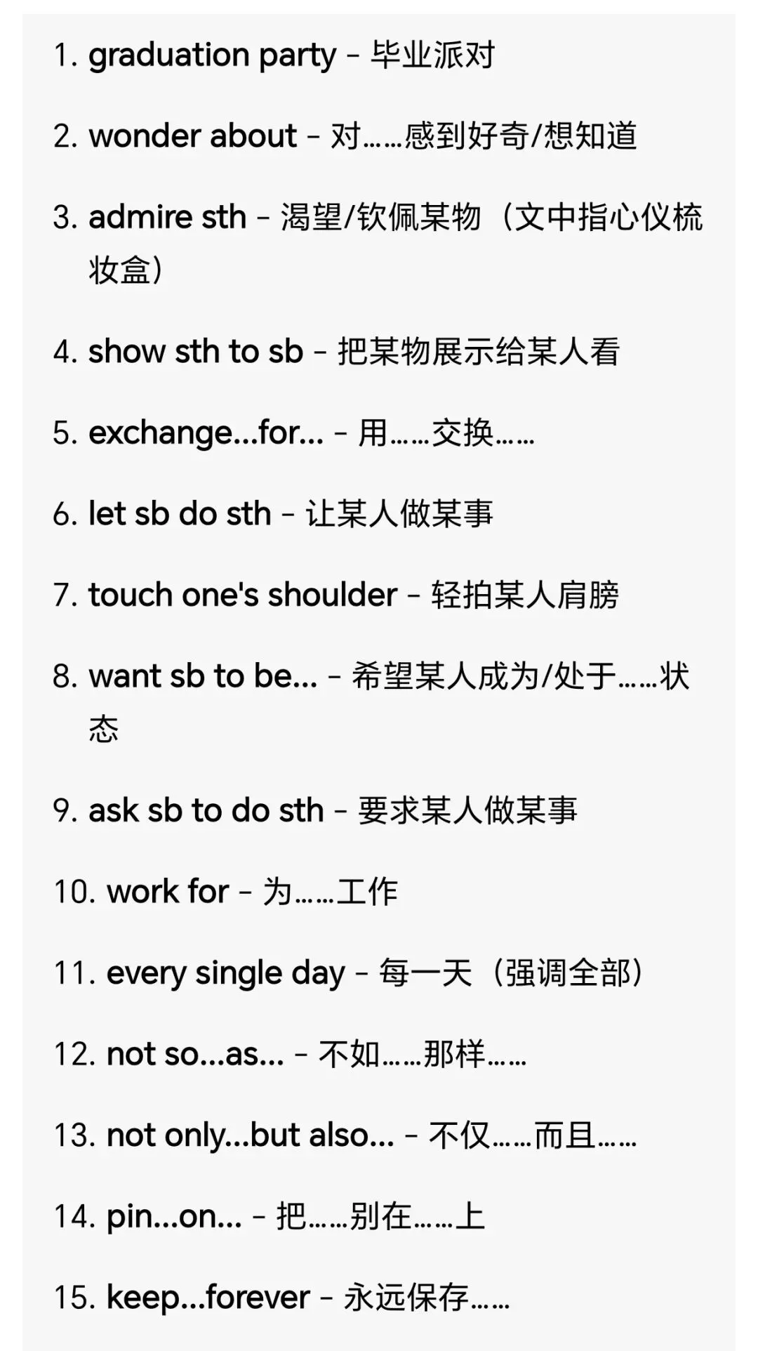 2025江苏连云港中考(9) 第3张