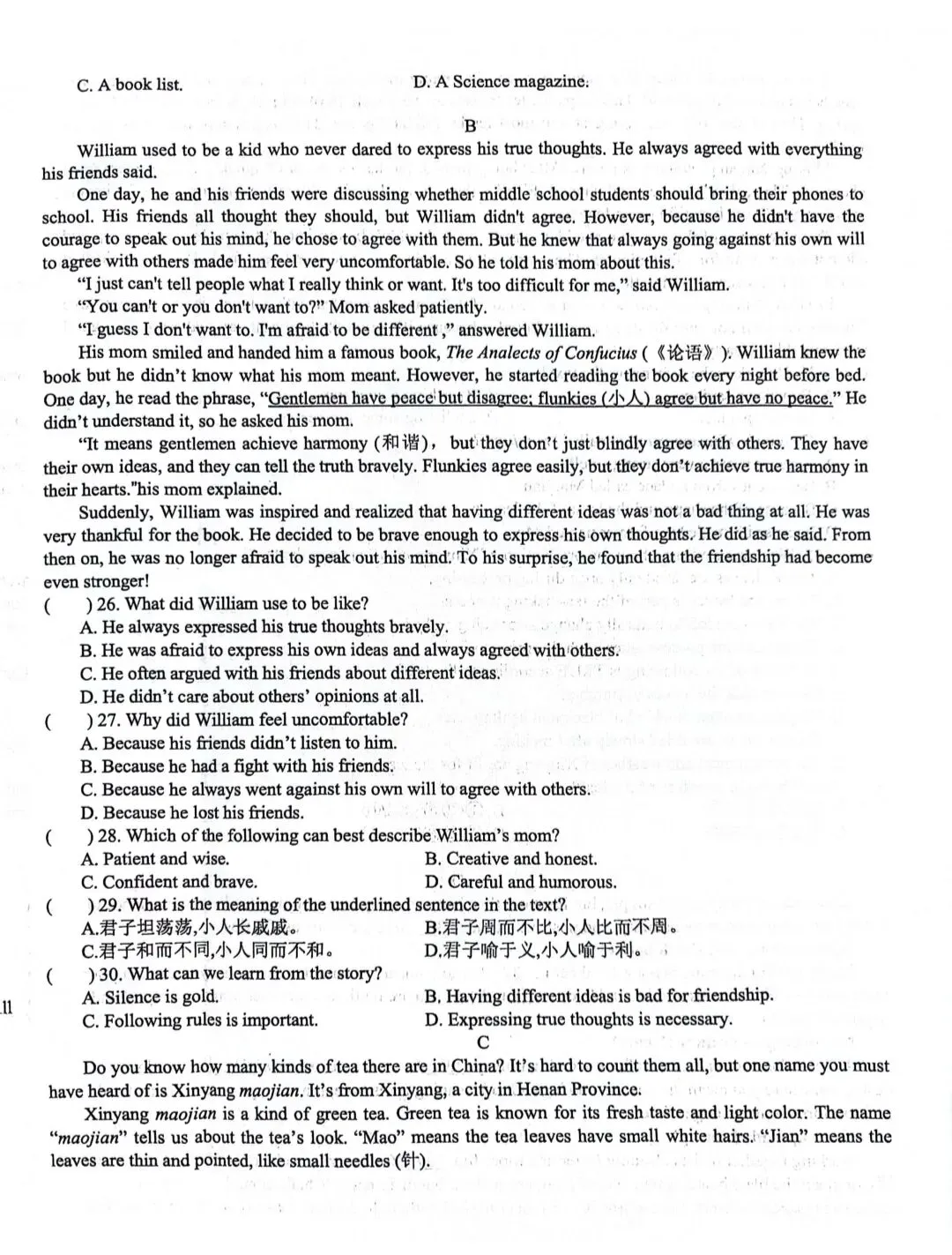 25-26安阳中考一模试卷(附听力及答案) 第3张