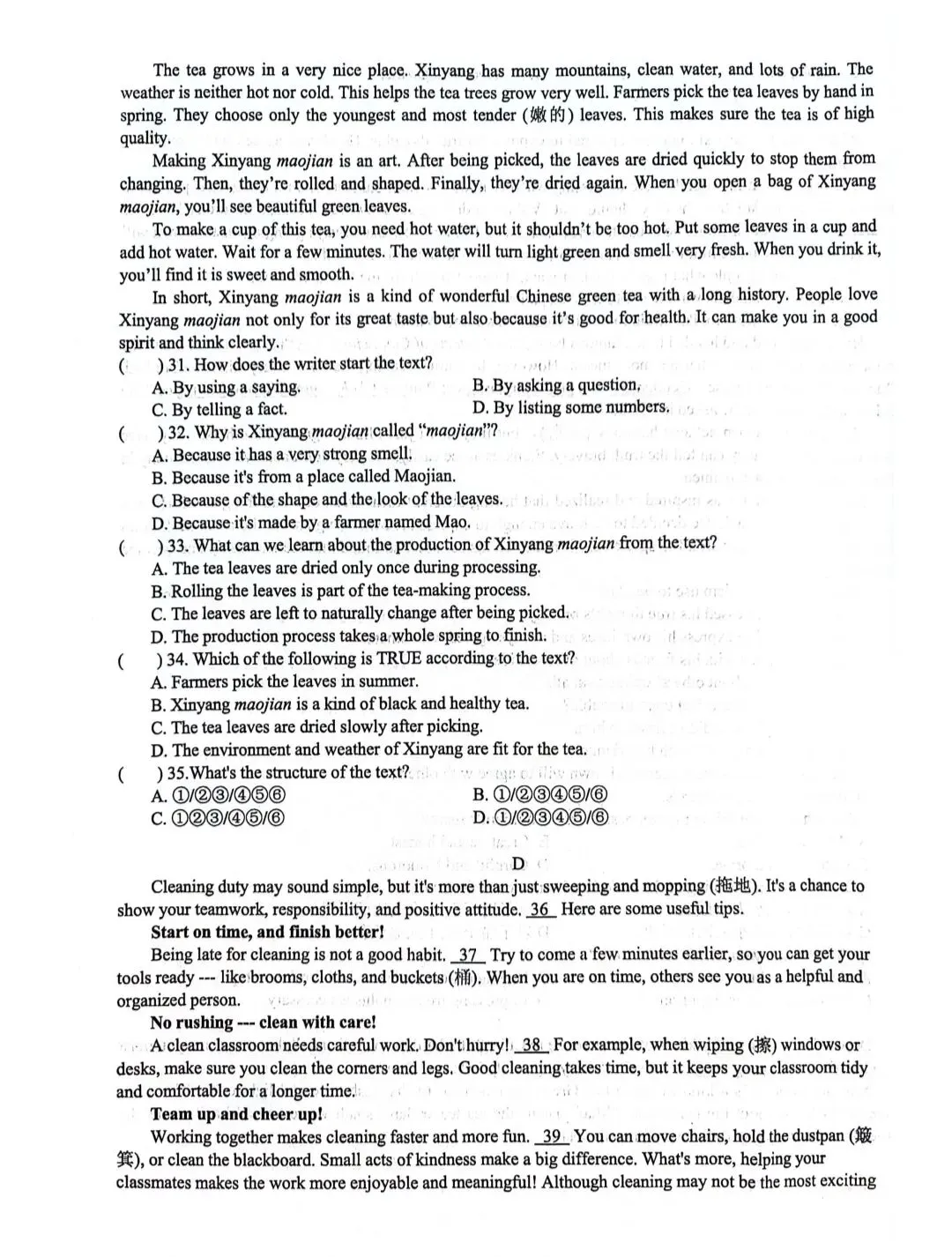 25-26安阳中考一模试卷(附听力及答案) 第4张