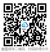 2026中考数学常用压轴快解模型 第18张