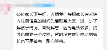 紧急反转!南京中考特长生招生重启,家长速看 第2张