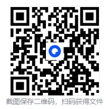 2026年济南历下区中考一模物理题【含解析】 第3张