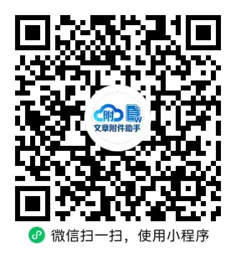 中考物理回归课本教材图片解读5凸透镜成像 第3张