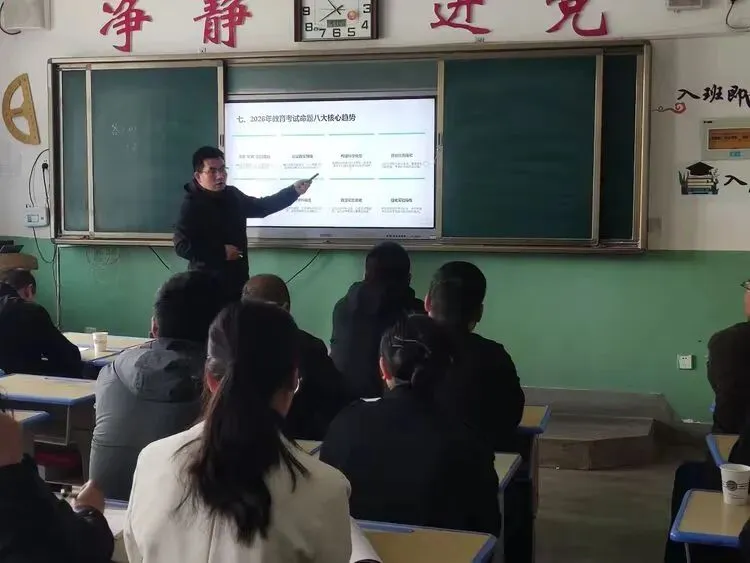 研题悟理明方向 守正创新备中考 ——2026年中考物理复习备考研讨发言稿 第4张