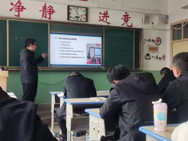 研题悟理明方向 守正创新备中考 ——2026年中考物理复习备考研讨发言稿 第5张