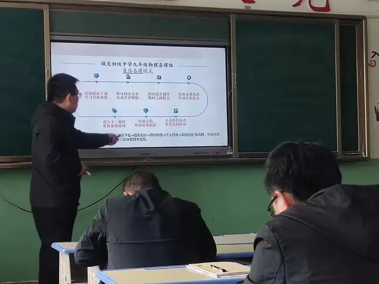 研题悟理明方向 守正创新备中考 ——2026年中考物理复习备考研讨发言稿 第6张