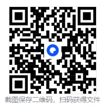 2026年安徽届首联考数学真题【含解析】 第3张 2026年安徽届首联考数学真题【含解析】 第3张