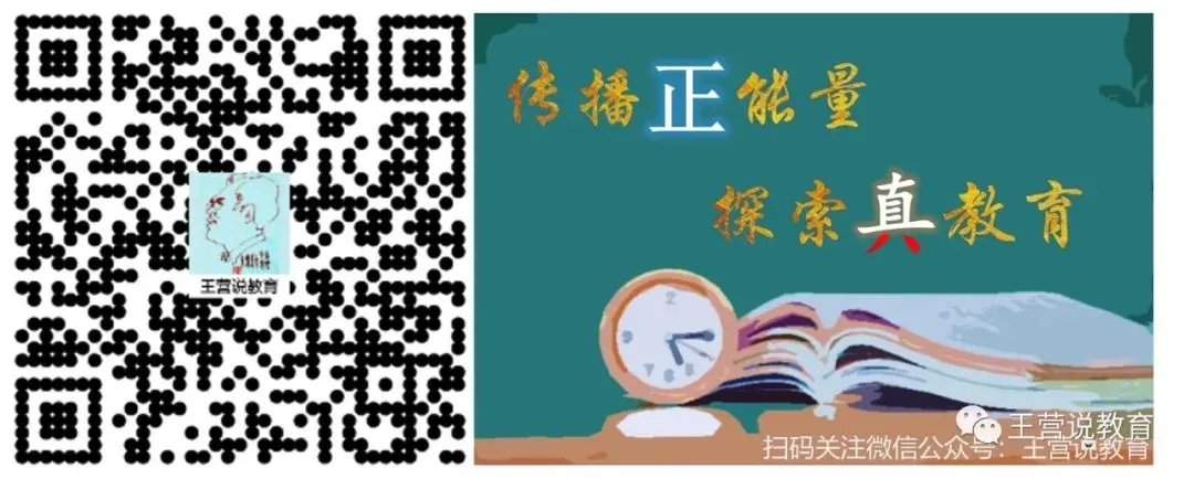 为何中考“淘汰赛”的残酷性大于高考? 第3张 为何中考“淘汰赛”的残酷性大于高考? 第3张