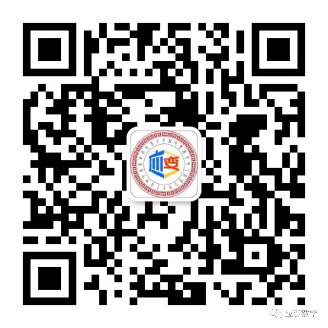 新蒲新区2026年九年级第一次模拟考试 第9张