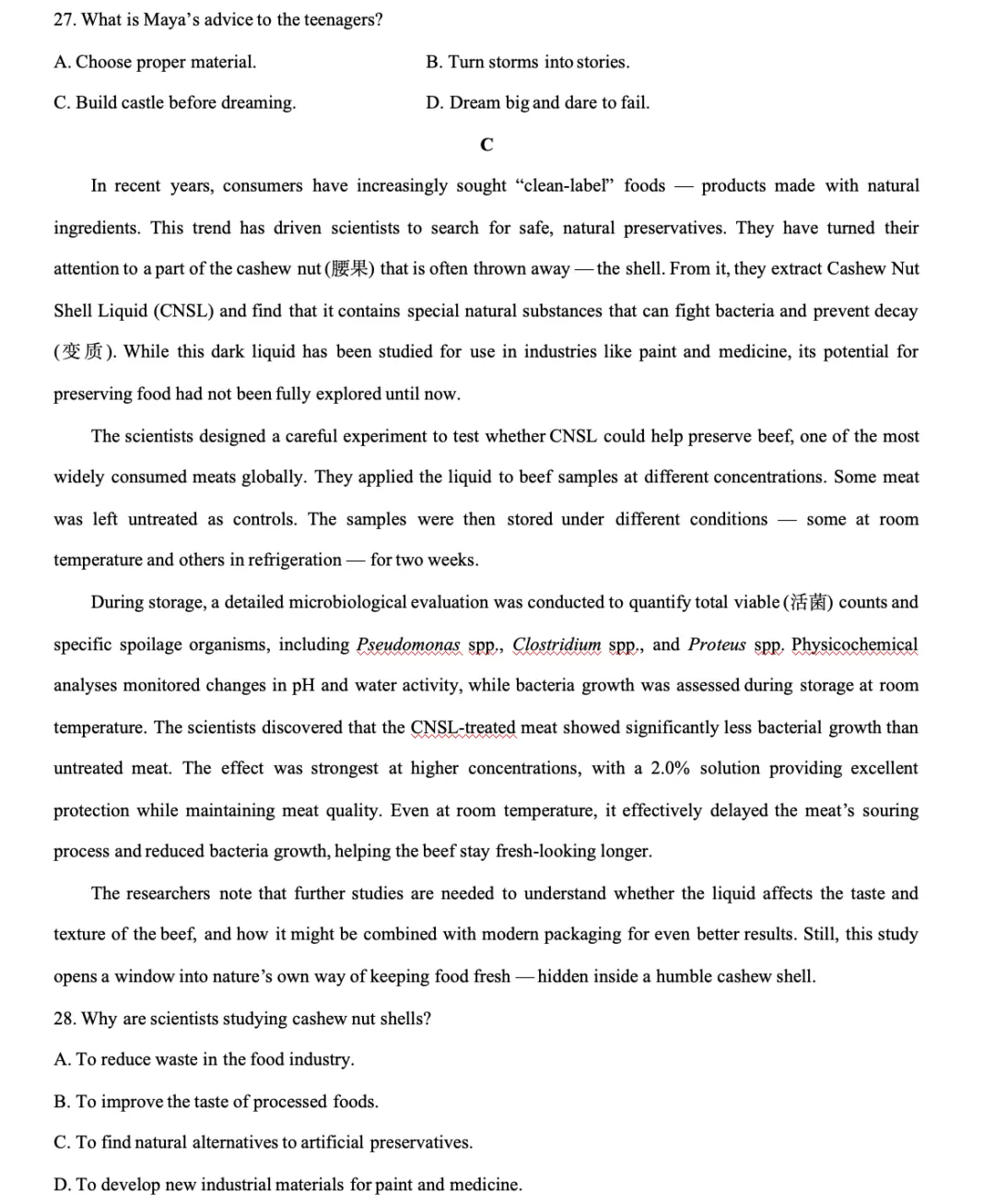 【高考专栏】2026届浙江杭州二模英语试卷@全国新高考I卷 @四月模考 第8张